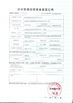 Chine Dongguan Merrock Industry Co.,Ltd certifications